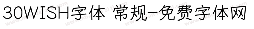 30WISH字体 常规字体转换
